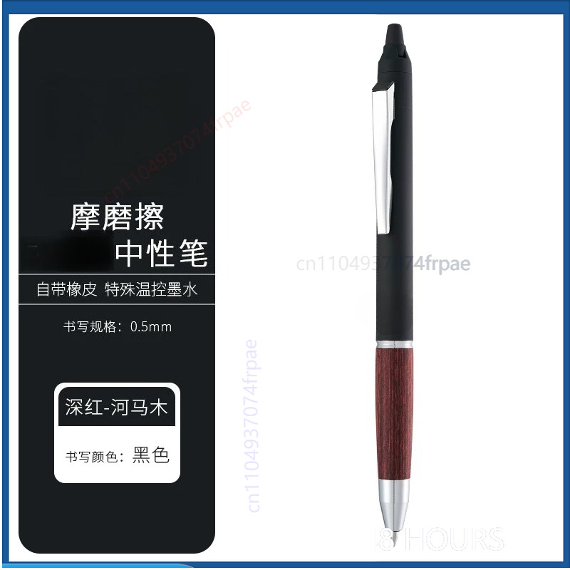 Bolígrafo de Gel Borrable PILO - Pilot Pen Frixion reseña y precio