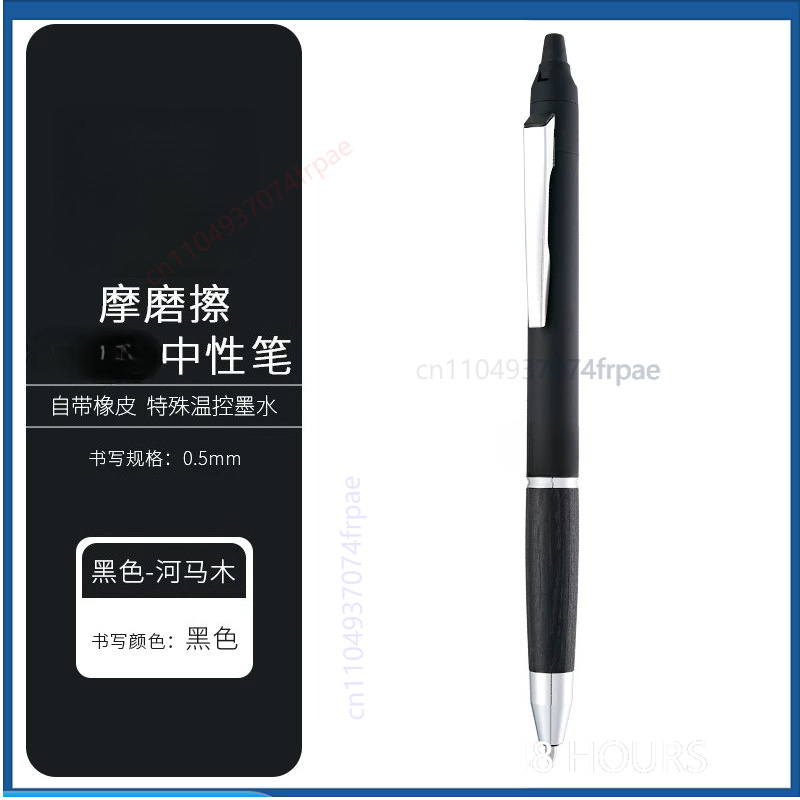Bolígrafo de Gel Borrable PILO - Pilot Pen Frixion reseña y precio